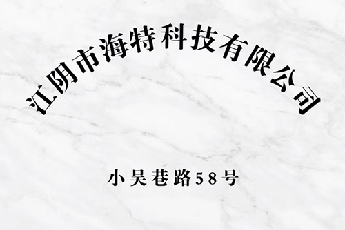 尊龙凯时(中国)有限公司官网