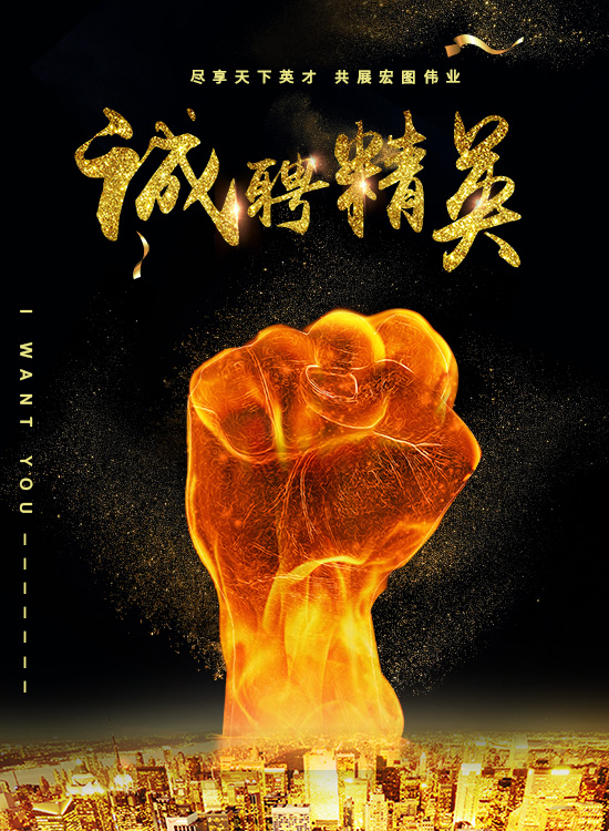 尊龙凯时(中国)有限公司官网